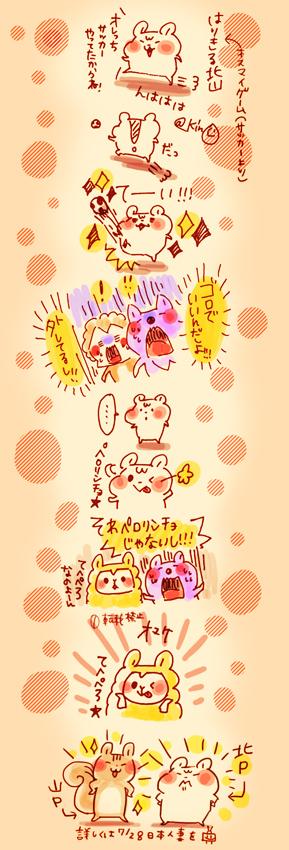 キスマイのtwitterイラスト検索結果 古い順 キスマイのtwitterイラスト検索結果 古い順