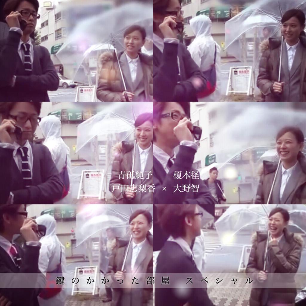 贈り物 初回限定版 鍵のかかった部屋 DVD-BOX 大野智 戸田恵梨香 i9tmg