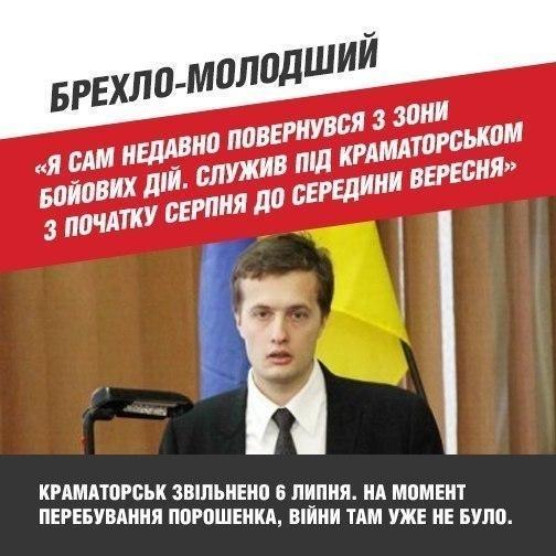 ГПУ передала в суд обвинение против командира "беркутовцев", издевавшегося над Гаврилюком - Цензор.НЕТ 3701