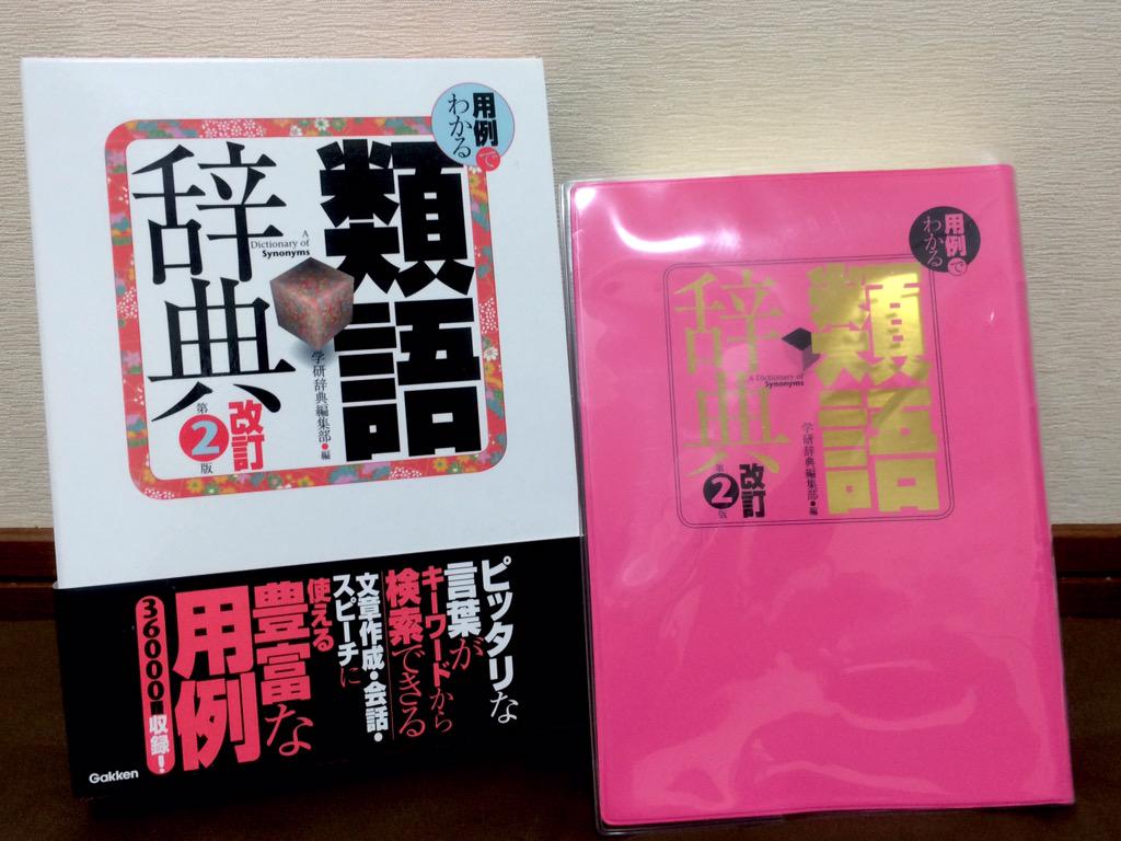 いくみ Tono1fan Twitter