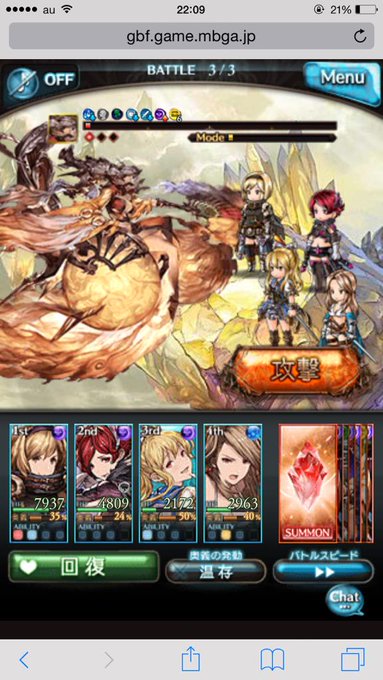 グラブル アンデット持ちキャラ 対策や活用法について