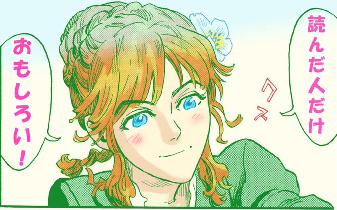 ためし読みのtwitterイラスト検索結果