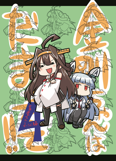 坂崎ふれでぃのtwitterイラスト検索結果 古い順 坂崎ふれでぃのtwitterイラスト検索結果 古い順