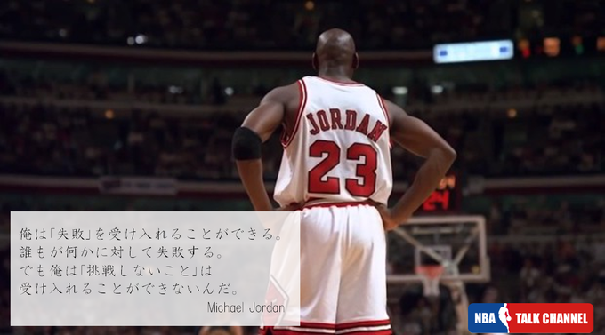 Nba Talk Channel Nba Channel1 18年03月 Twilog Nba Talk Channel Nba Channel1 18年03月 Twilog
