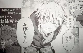 せほぎ Sehogi 15年07月 Page 2 Twilog せほぎ Sehogi 15年07月 Page 2 Twilog