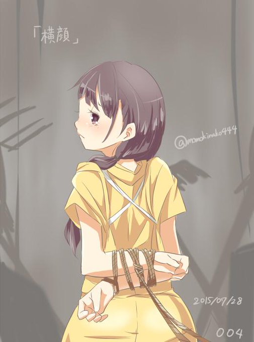 後ろ手のtwitterイラスト検索結果 古い順 後ろ手のtwitterイラスト検索結果 古い順