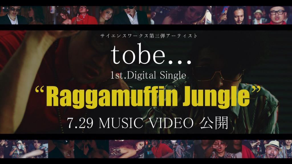 tooosingin's tweet photo. やっとこの日が来ました。変態と言われ続けて、言い続けて、濃厚なやつ出来ました。12時過ぎたらミュージックビデオ公開
サイエンスワークスのアカウント @sw_aomori をチェックお願いします。 http://t.co/7u2XlgghkL