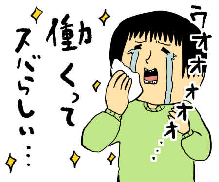 単行本作業オワターーーーーーーーーーーーーーーーーーーー!!!!!!!!!!!!!!!!!!!!!ハイテンションでブログに長文かいた!!
http://t.co/TEEF6atxiS 