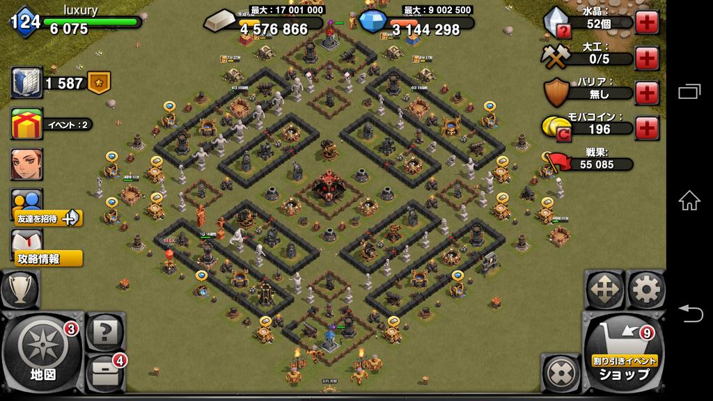 進撃の巨人自由への咆哮