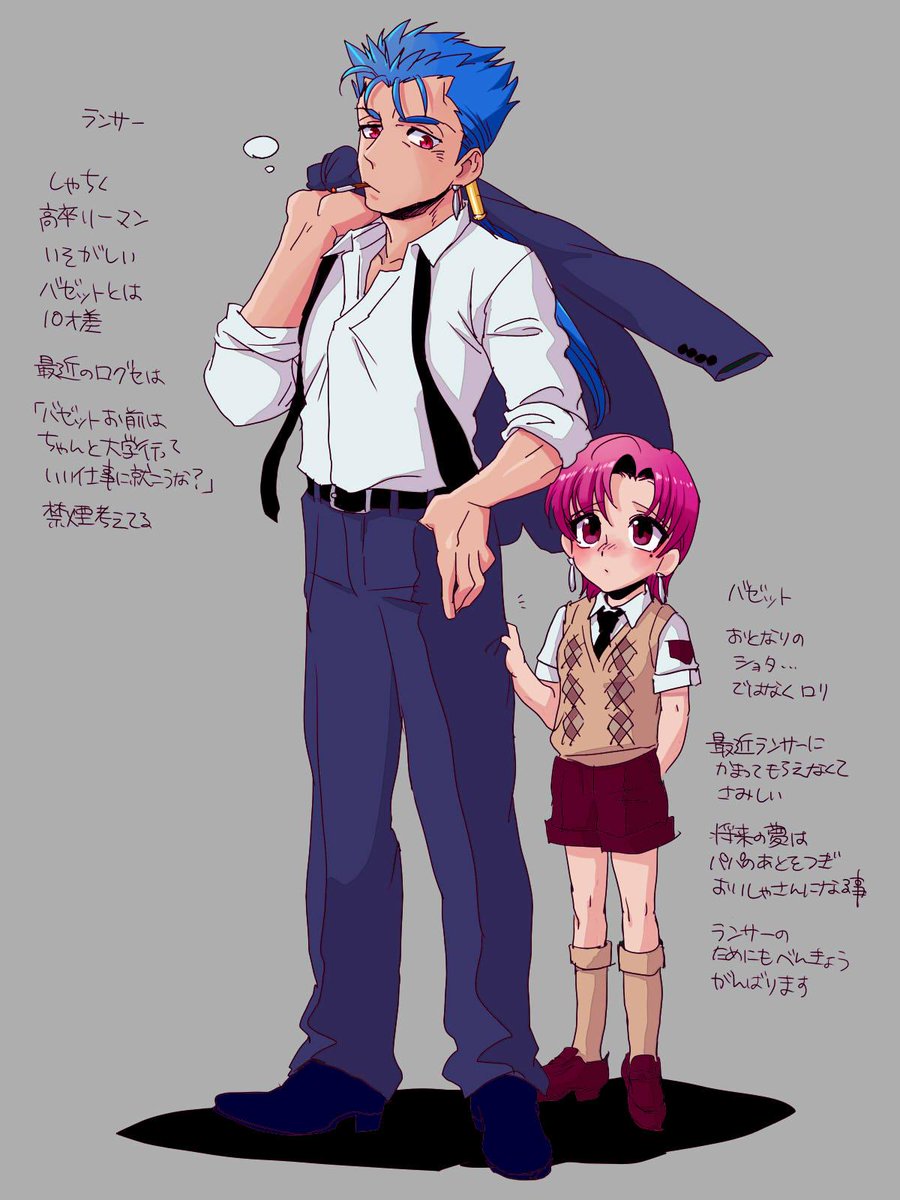 @Aksz2Hk あの逆は実は既に先に描いてあって一応こちらなんですけども、これとは別件でということで宜しいでしょうか?でも学生だとまた全然違いますよね…余裕があったらまた挑戦してみます!ふぁぼありがとうございました! 