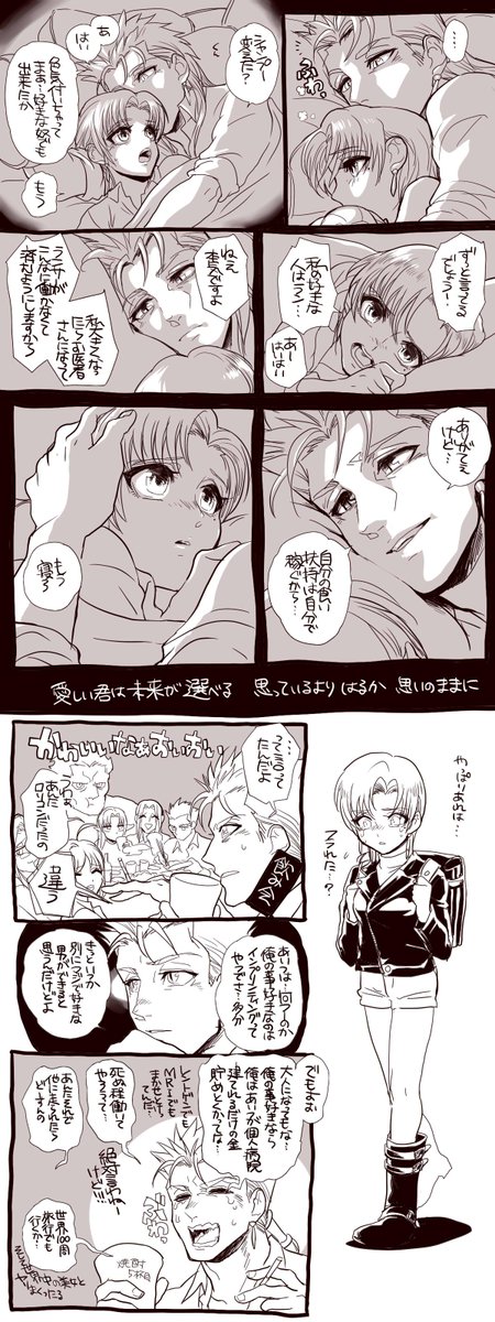 @Aksz2Hk あの逆は実は既に先に描いてあって一応こちらなんですけども、これとは別件でということで宜しいでしょうか?でも学生だとまた全然違いますよね…余裕があったらまた挑戦してみます!ふぁぼありがとうございました! 