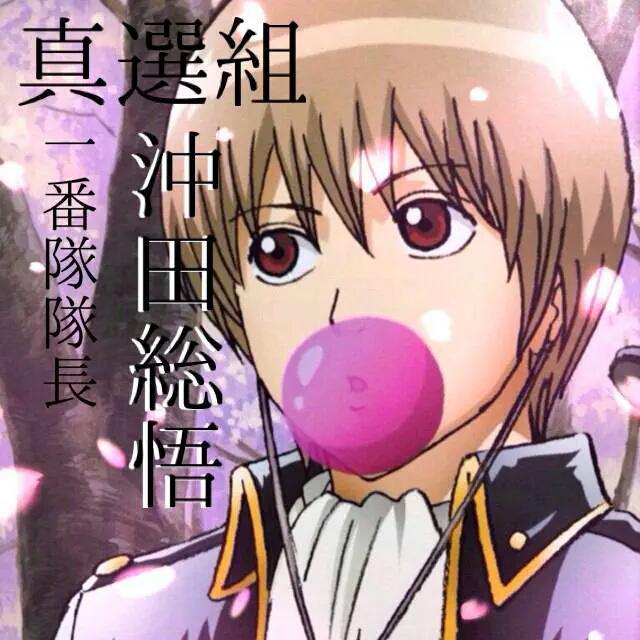 カッコイイ沖田総悟を貼ったら銀魂クラスタがrtすると聞いてのtwitterイラスト検索結果