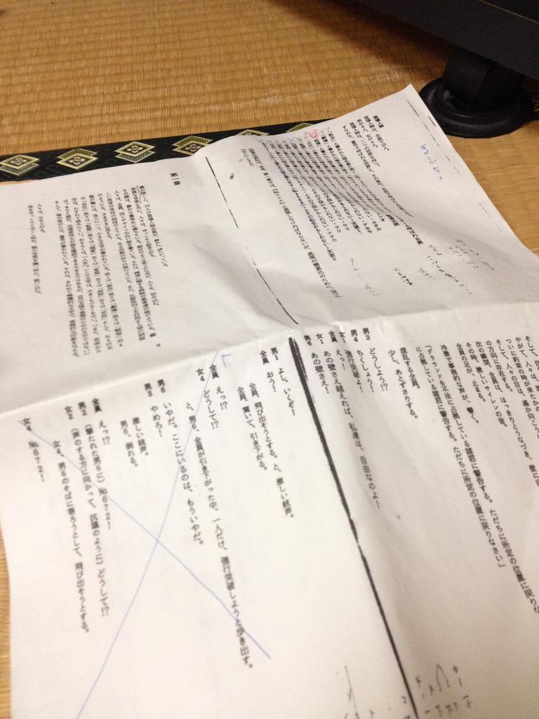 O Xrhsths 府中高校演劇部っ Sto Twitter お茶会したり 台本を考えたり 読み合わせをしたり それぞれが 思い思いの夜を過ごしています Http T Co 4y9wozsnur