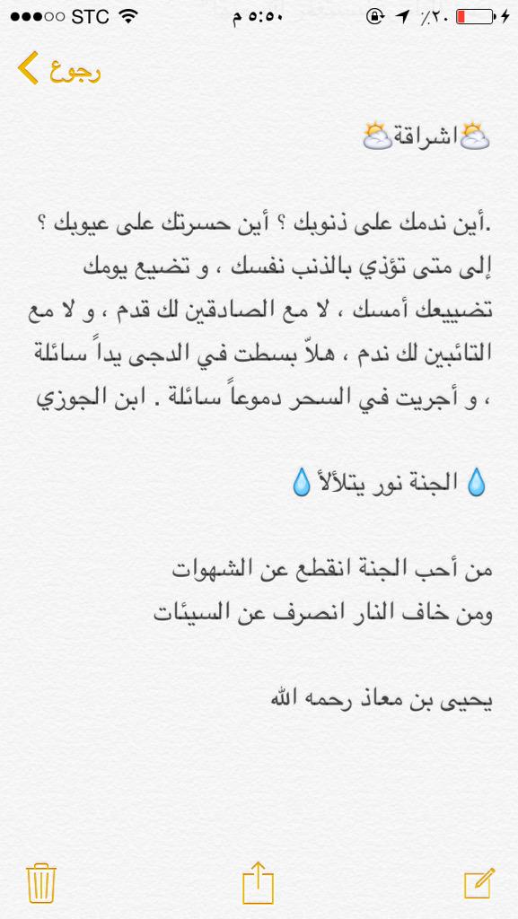 moh_al2000h's tweet photo. @tadabbar_quran @RD_RT_ @Rt_islamme @abdallh_RT @RTwit_1 @1Rtq8 @bssmtkher @islamic_pic @___do3a @___do3a1 @D_R_87 http://t.co/sFzu04Yckw