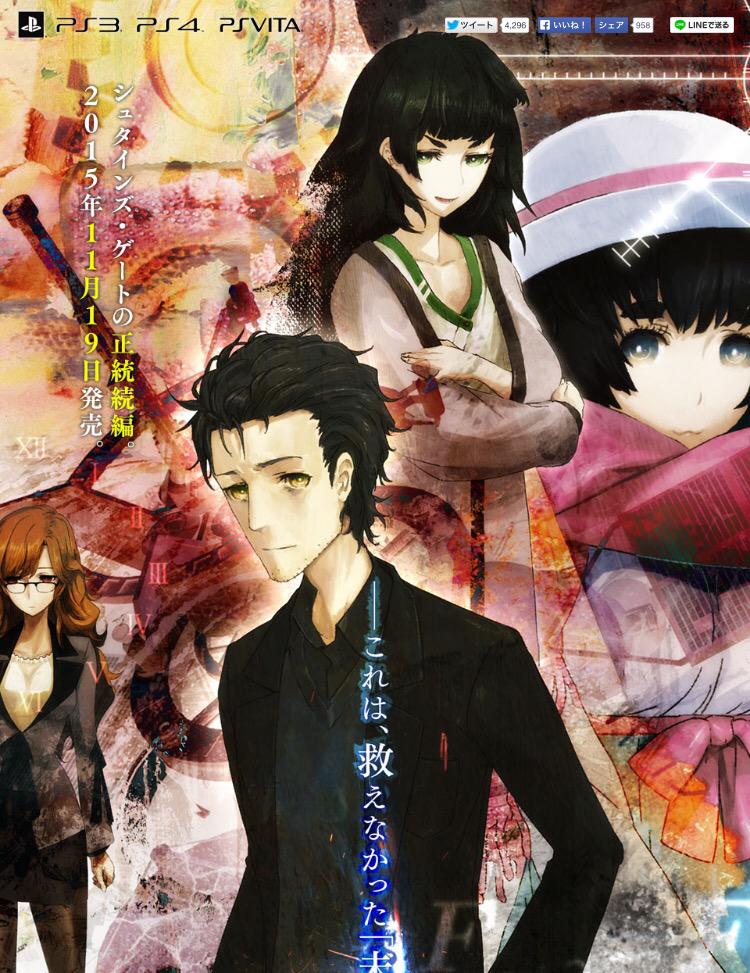 科学adv公式 シュタゲ10周年 No Twitter Steins Gate 0公式サイトでの紅莉栖壁紙の配布は終了しましたが 新ビジュアルを公開しました Http T Co Suestmxhji シュタゲ Http T Co Olnguwbwcd