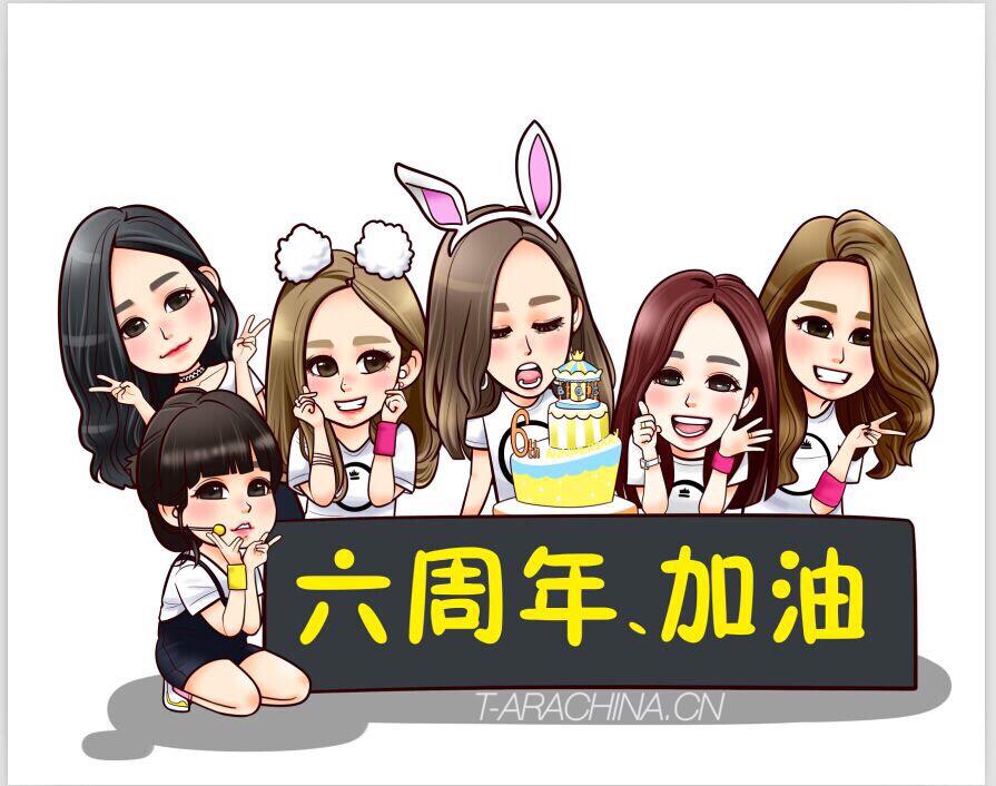 TARACHINA_TCN's tweet photo. #T_ARA6thAnniversary    @BoRam_0322 @QriPretty @sohotmelody @taraeunjung1212 @b89530 @pjy1234 http://t.co/CgwwbhrIjk