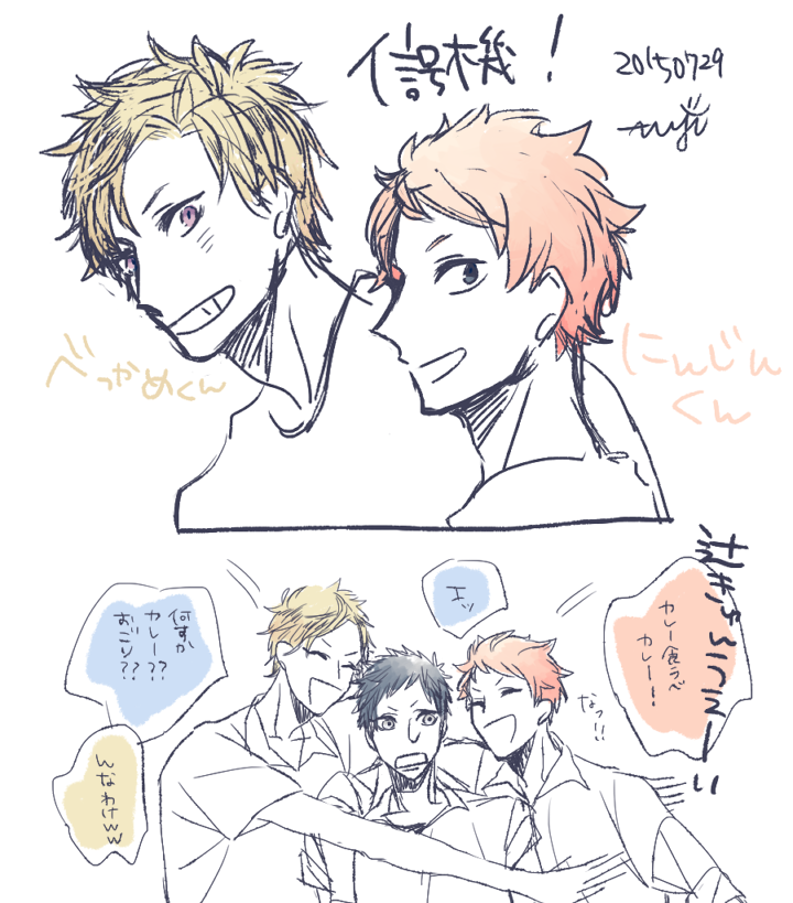 @miznaka @ninnninn8 
たのしい… 