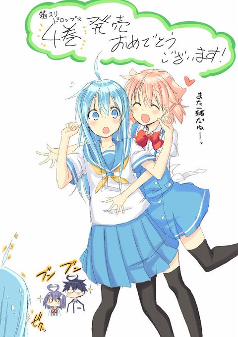おぶすのtwitterイラスト検索結果 古い順 おぶすのtwitterイラスト検索結果 古い順