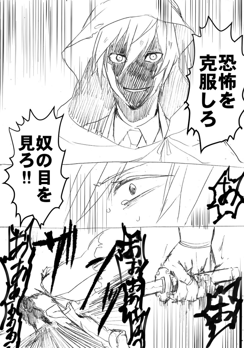えびぽ On Twitter この山姥切国広は特別な訓練を受けていました 流血注意 つづきなどない Http T Co D8ljcdezmi