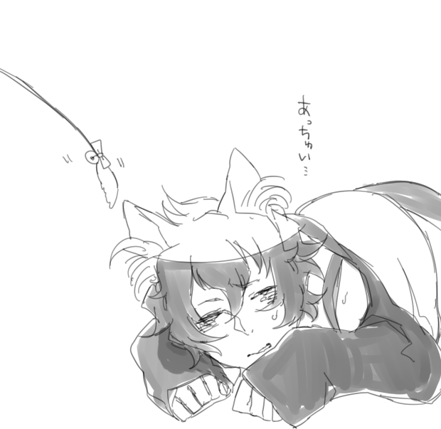 久々にレオにゃんこ描いたわぁ…スヤァ 