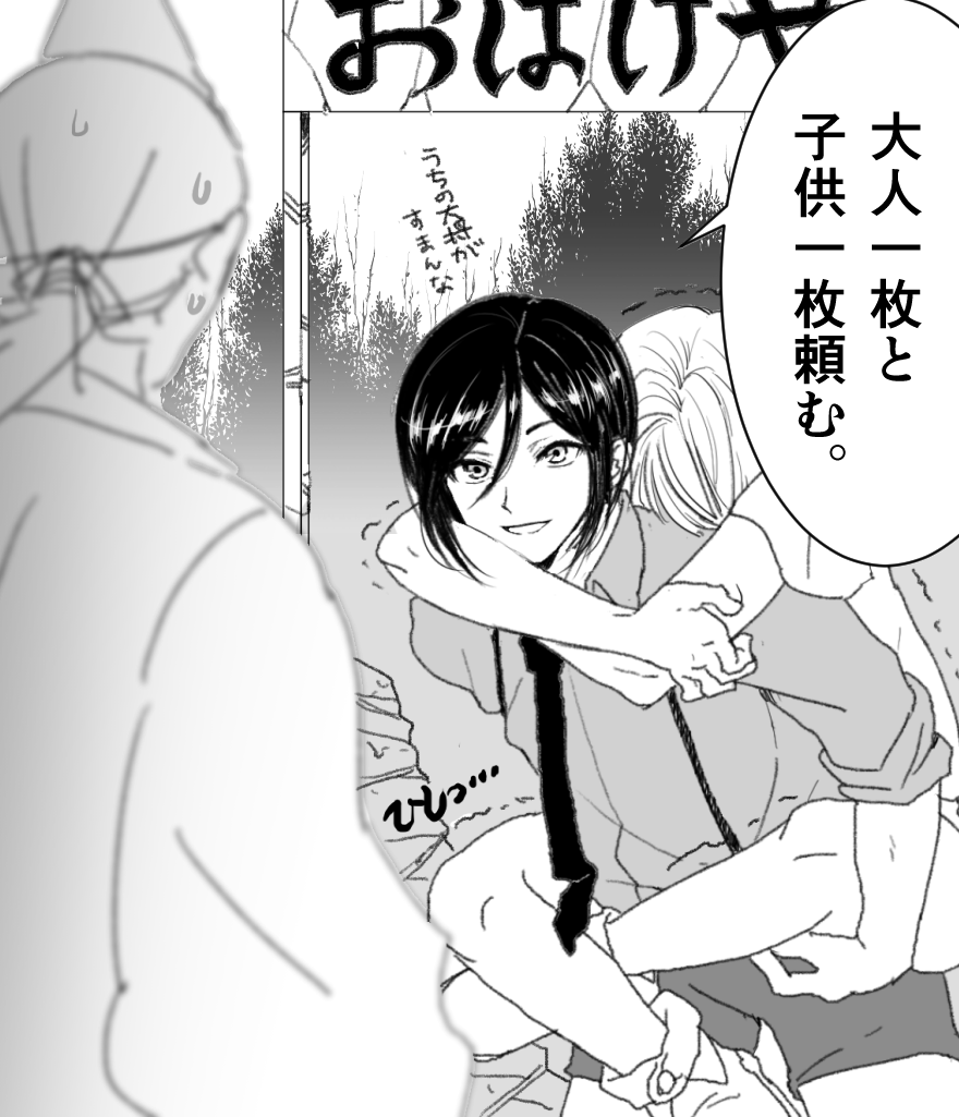 @giohaan 絶対嵌るって分かってるから、アニキの二次創作漁ってないんだぜ… 