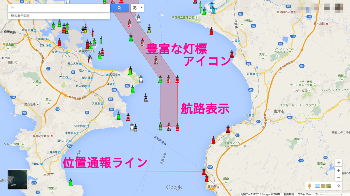 Googleマイマップで海図を作ってみた Togetter