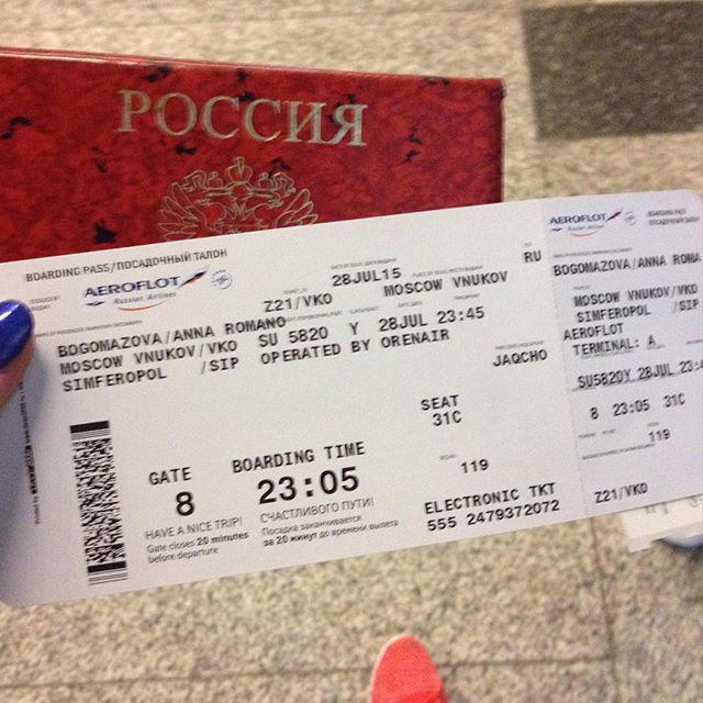 билет на самолет красноярск ялта