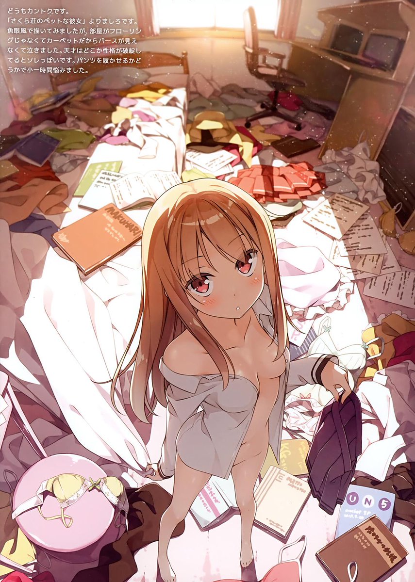 Featured image of post Anime Messy Room