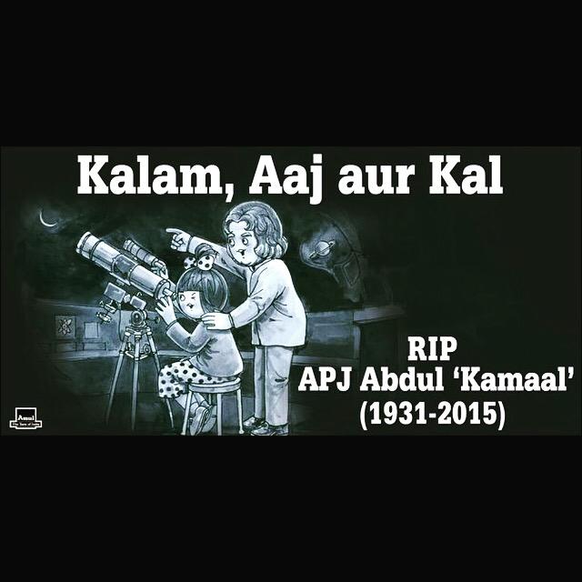 NimratOfficial's tweet photo. Ordinary man...celestial life. #SalaamKalam. http://t.co/WG2yngyxT8