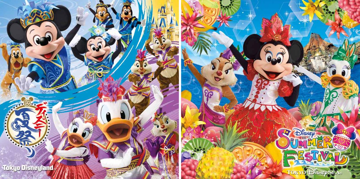 東京ディズニーリゾート で開催中の大人気イベント ディズニー夏祭り と ディズニー サマーフェスティバル の音楽を聴いて 歌って踊って 夏の暑さを吹き飛ばそう ディズニー公式 Scoopnest 東京ディズニーリゾート で開催中の大人気イベント ディズニー夏祭り と ディズニー サマーフェスティバル の音楽を聴いて 歌って踊って 夏の暑さを吹き飛ばそう ディズニー公式 Scoopnest