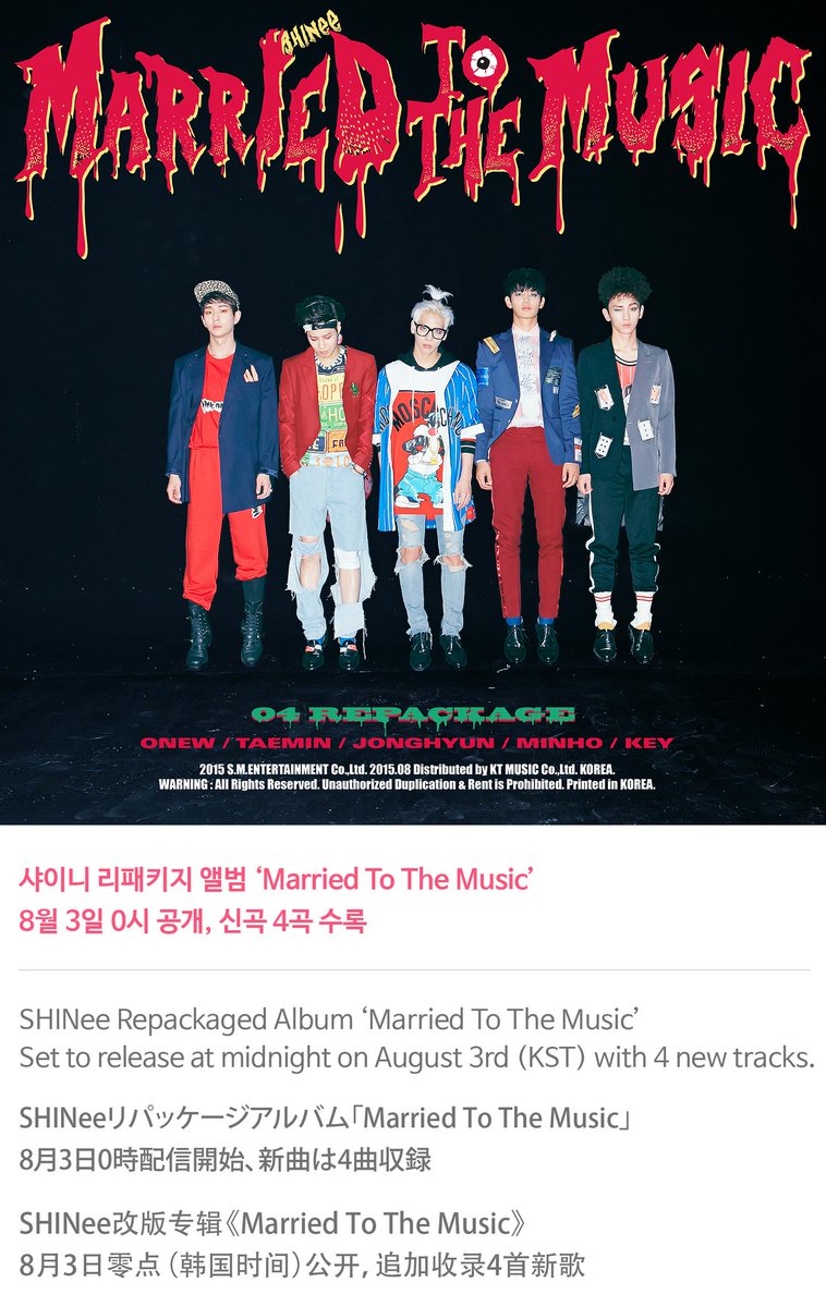 SMTOWNGLOBAL's tweet photo. #SHINee #MarriedToTheMusic http://t.co/WuF1fE1oT5 http://t.co/8bFgyC9ZGm