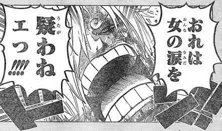 ワンピース サンジの強さや能力を徹底調査 技や名言 過去も紹介 4ページ目 Selvy