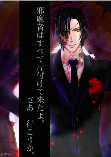 返り血が似合うイケメンのtwitterイラスト検索結果 返り血が似合うイケメンのtwitterイラスト検索結果