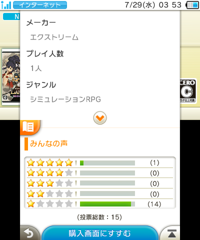 CLC9GiuWgAIA3OP.png
