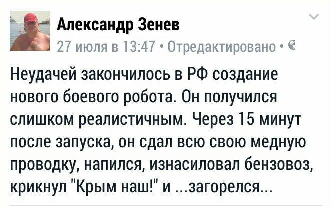 Запрет иностранных презервативов увеличит рождаемость в РФ, - Онищенко - Цензор.НЕТ 5535