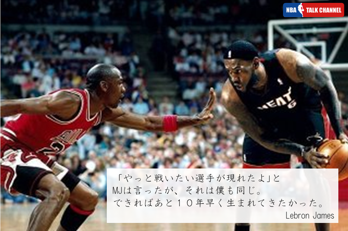 Nba Talk Channel Nba Channel1 18年01月 Twilog Nba Talk Channel Nba Channel1 18年01月 Twilog