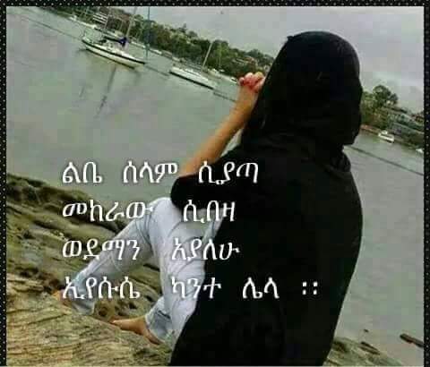 bisrat Adesu (@bisratad12) on Twitter photo 