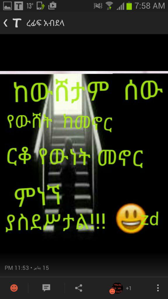 bisrat Adesu (@bisratad12) on Twitter photo 