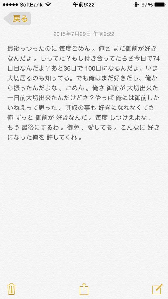 felliil's tweet photo. @_  @Lntyx 

彼奴殻手紙
其れとフォロバして、Dmで新垢教える
仲直りしよ http://t.co/bs821wFSan