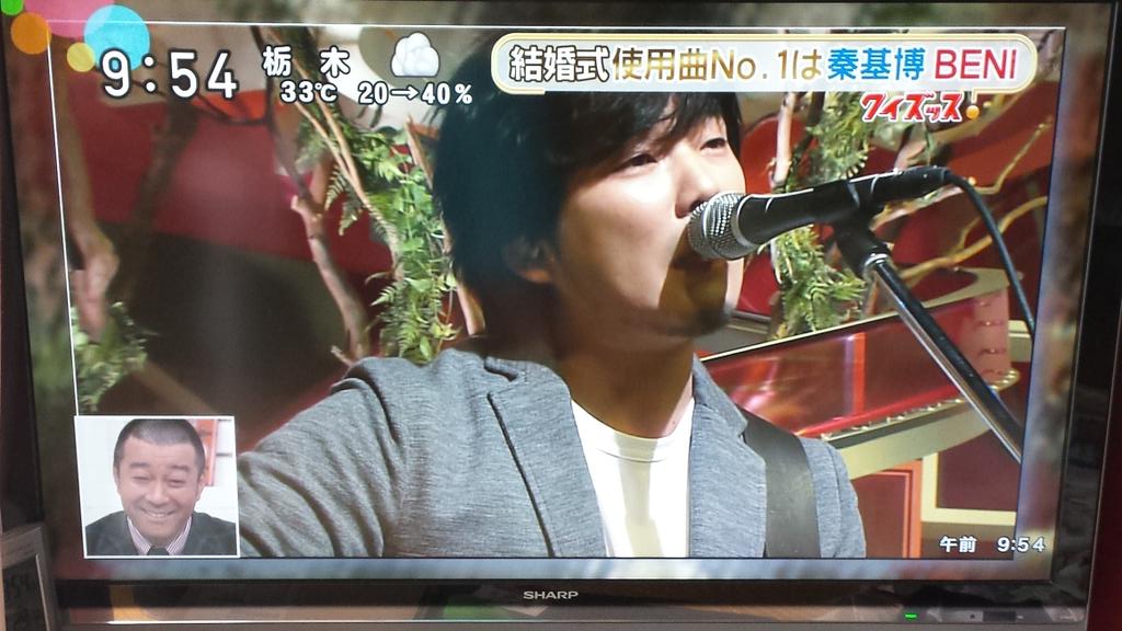 みにーちょん 今スッキリで 結婚式使用曲no 1がひまわりの約束だって ユチョン思い出して泣きそうだった わたしもこの曲使いたい ひまわりの約束 秦基博 ユチョン スッキリ Http T Co Xrxz7od9pa