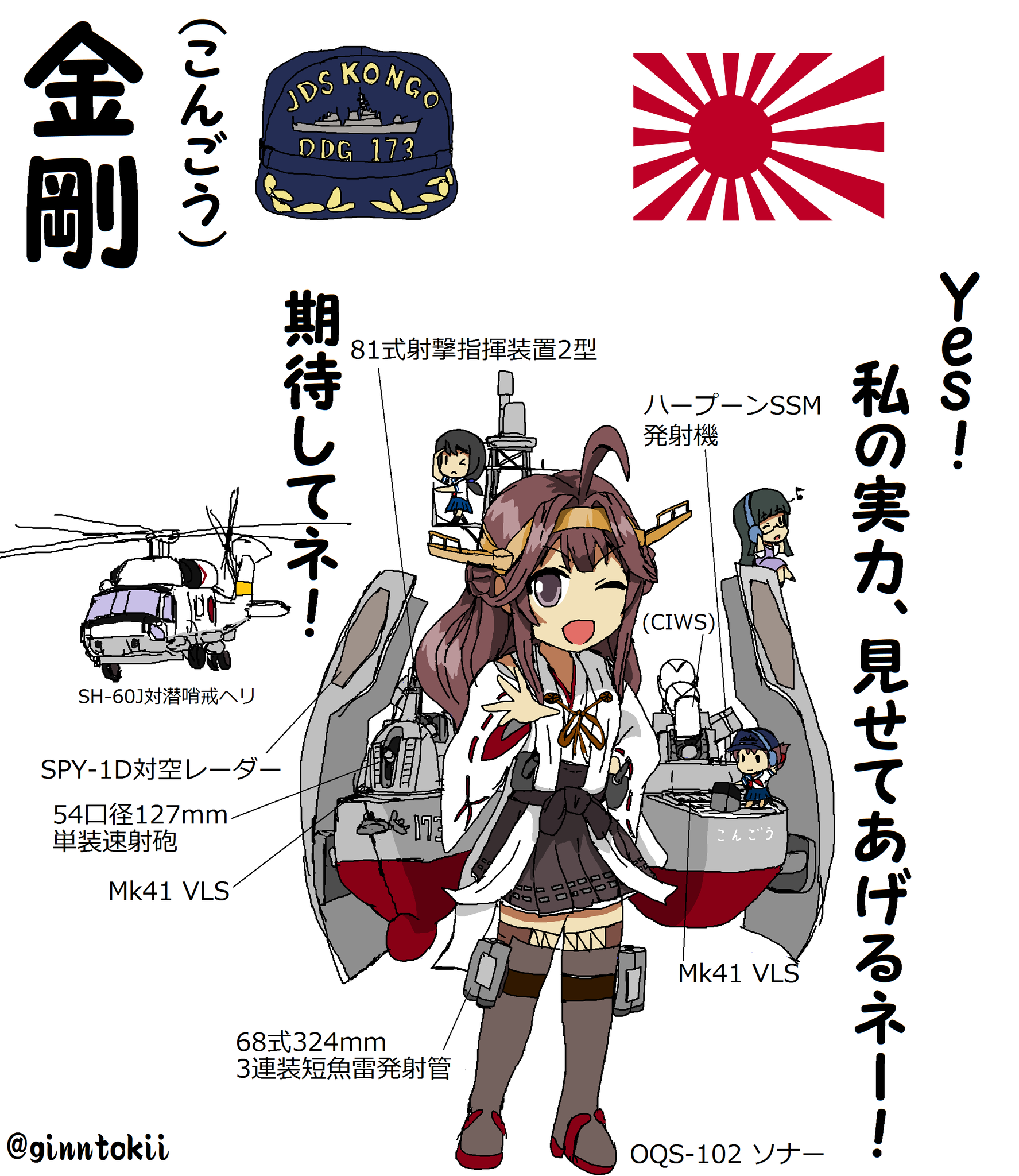 CLCyd7kUMAAwv4R.png:large CLCyd7kUMAAwv4R.png:large