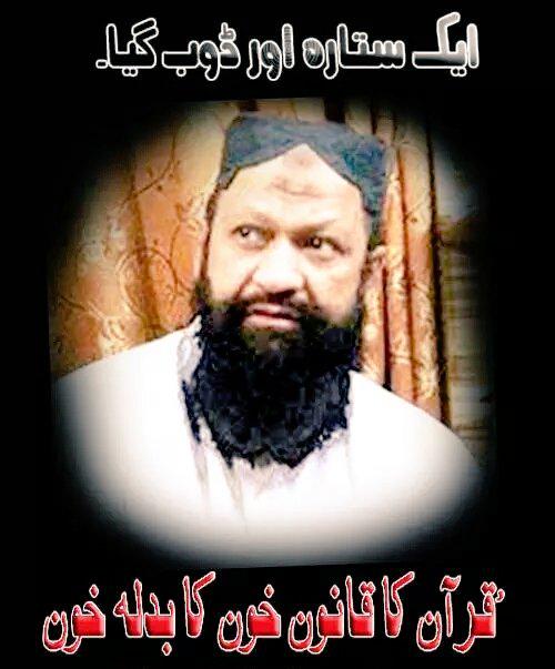 DrRKJanjua's tweet image. Punjab police k hathon #MalikIshaq Shaheed
Hate Iran 
#AzamTariq 
#IStandWiTHASWJ