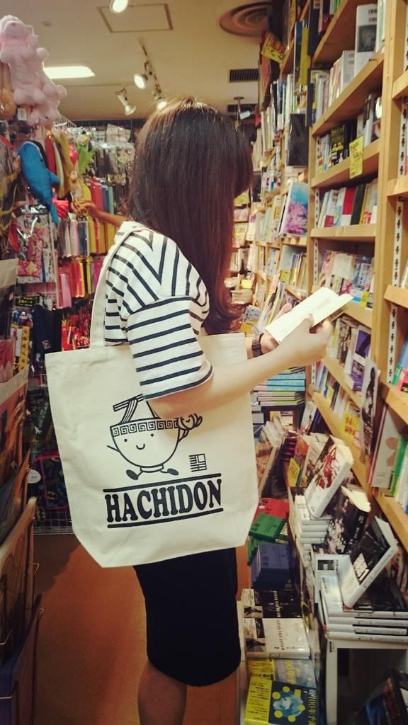 ヴィレッジヴァンガード八王子オクトーレ 八王子ラーメンのキャラクター はちどんくん のグッズはじめました はちどんくんの グッズが買えるのはうちだけ はちどんくん 八王子の人なら知ってるよね Http T Co Xt69dsfsqq 八王子 はちどん