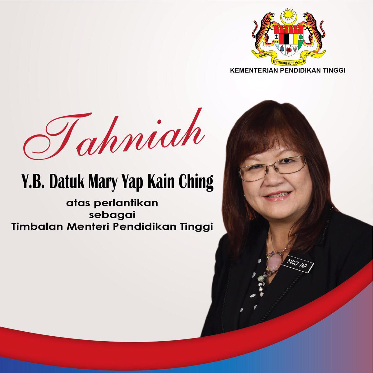 Kementerian Pendidikan Tinggi Malaysia Kementerian Pendidikan Siswa Internasional Teks Lain Lain Png Pngegg