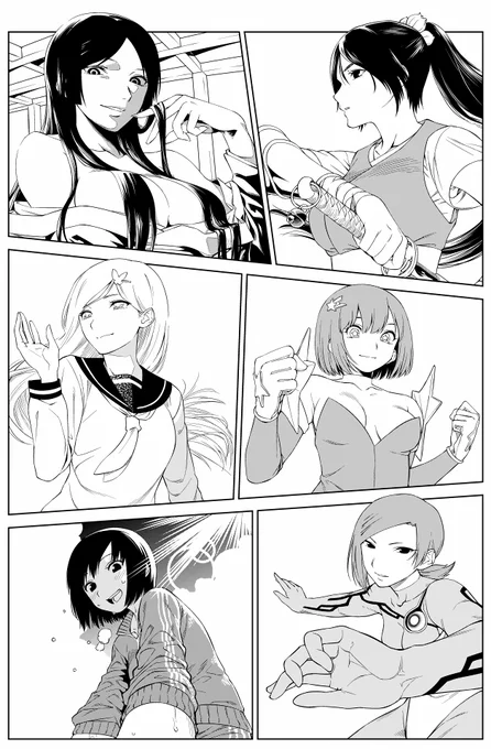 落書き詰め 