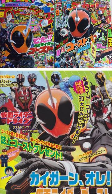 jmtags27's tweet photo. New kamen rider Ghost looks like Spiderman or deadpool..nice. http://t.co/gXDzXgdtby