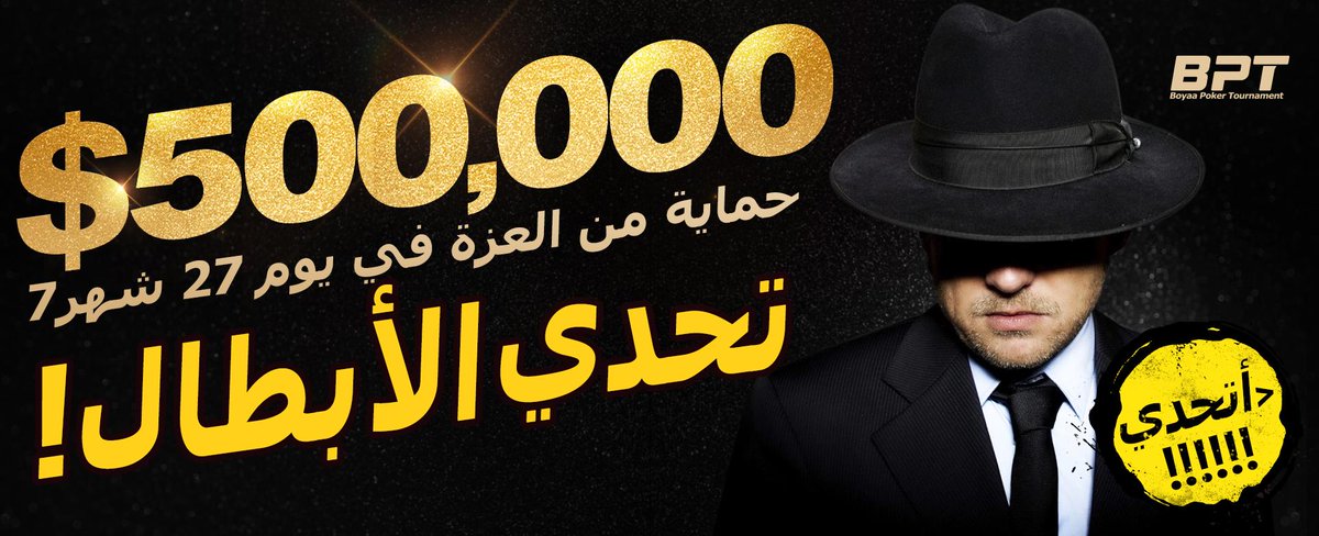 Boyaa_Games's tweet photo. هل عرفت قواعد و متعة بوكر تكساس ؟ لنشاركو في مسابقة معا و 500000 في انتظارك ! http://t.co/p45w5aGQYG