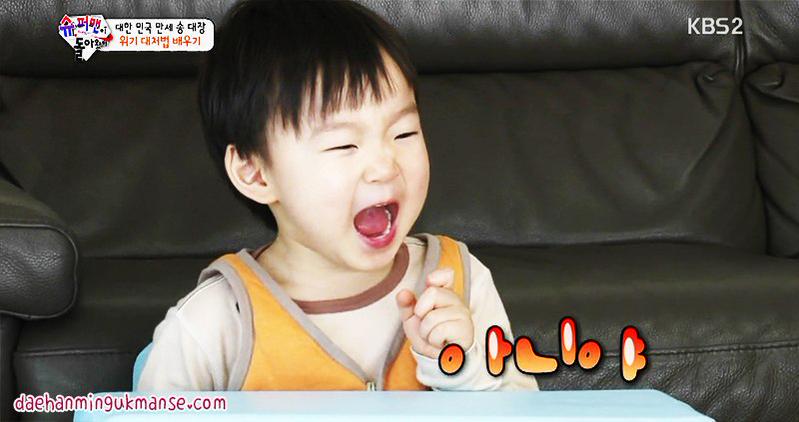 daehan_song's tweet photo. @haneulinah iyaa dehhh http://t.co/1NhtCbd0z2