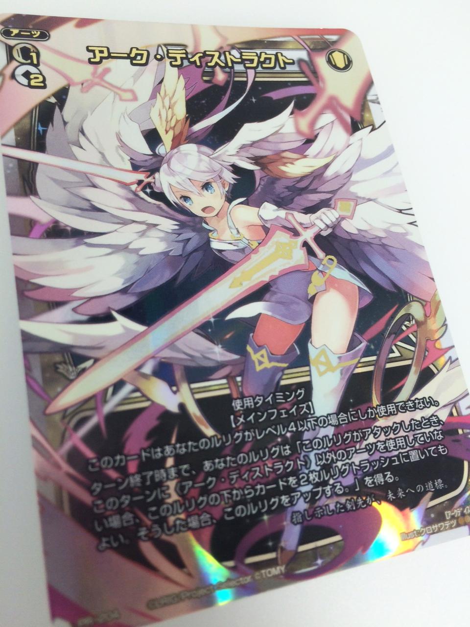 WIXOSS【公式】 على X: 