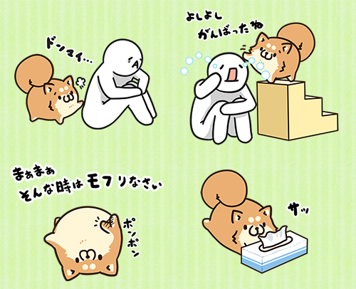 飽きずに「慈」のラインナップ紹介(`・ω・')
慰める系4種 